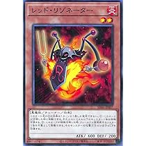 遊戯王 リゾネーター パーツ まとめ ① 61K+H8kTaeL._AC_UL210_SR210,